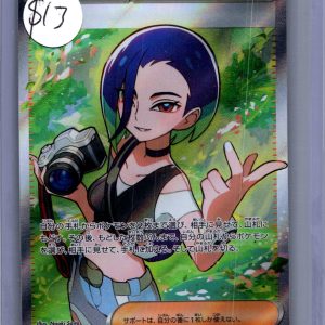 Perrin 087/066, Japanese Singles Pokemon card