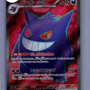 Gengar ex 088/071 sr, Japanese Singles Pokemon card