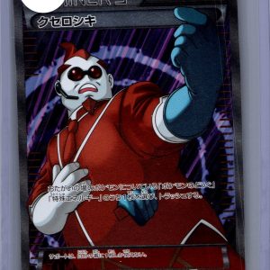 Xerious 094/088 sr, Japanese Singles Pokemon card