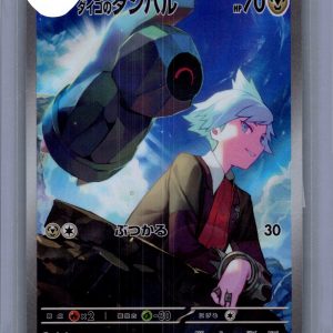 Steven's Beldum 019/018, Japanese Singles Pokemon card