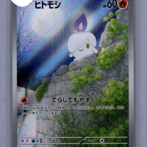 Litwick 100/086 AR, Japanese Singles Pokemon card