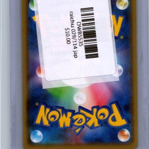 Raichu 029/114 Reverse Holo, Japanese Singles Pokemon card - alternate view
