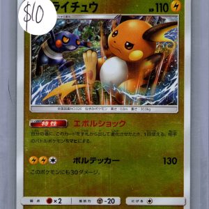 Raichu 029/114 Reverse Holo, Japanese Singles Pokemon card