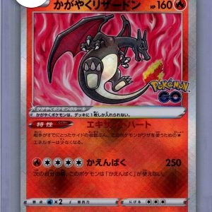 Radiant Charizard 011/071 K, Japanese Singles Pokemon card