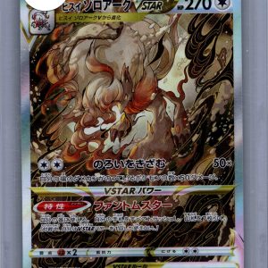 Hisuian Zoroark VSTAR 234/172 SAR, Japanese Singles Pokemon card
