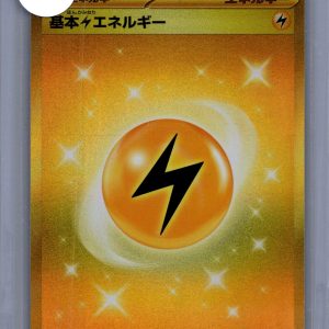 Basic Lightning Energy 108/078 UR, Japanese Singles Pokemon card