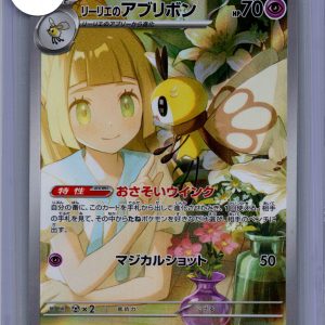 Lillie's Ribombee 105/100 AR, Japanese Singles Pokemon card