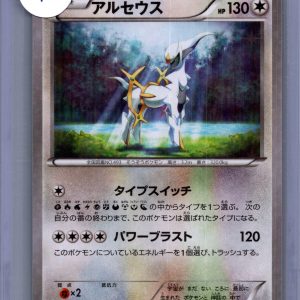 Arceus 035/036, Japanese Singles Pokemon card