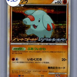 Phanpy 009/L-P, PROMO Pokemon card
