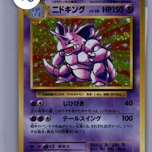 Nidoking 043/087 R, Japanese Singles Pokemon card