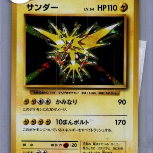 Zapdos 040/087 R, Japanese Singles Pokemon card