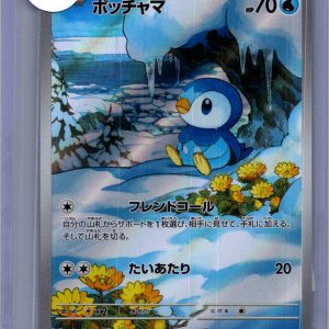 Piplup 085/080 AR, Japanese Singles Pokemon card