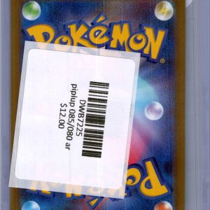 Piplup 085/080 AR, Japanese Singles Pokemon card - alternate view
