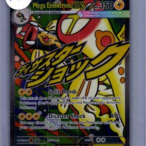 Mega Eelektross EX 266/217, Ascended Heroes Pokemon card