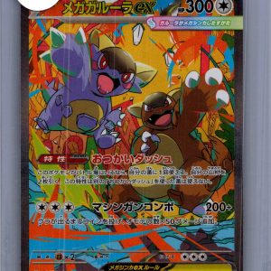 Mega Kangaskhan EX 089/063 SAR, Japanese Singles Pokemon card