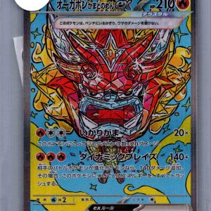 Hearthflame Mask Ogerpon EX 204/187 SAR, Japanese Singles Pokemon card