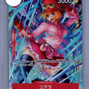 Koala OP05-006 SR Alt Art, Japanese One Piece One Piece trading card