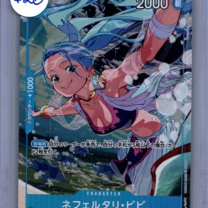 Nefeltari Vivi EB02-026 SR Alt Art, Japanese Singles One Piece trading card