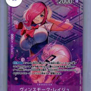 Vinsmoke Reju OP06-068 C Alt Art, Japanese One Piece One Piece trading card