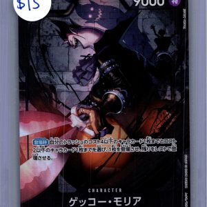Gecko Moria OP06-086 SR Alt Art, Japanese One Piece One Piece trading card