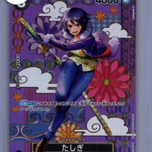 Tashigi SP ST06-006 C, Japanese One Piece One Piece trading card