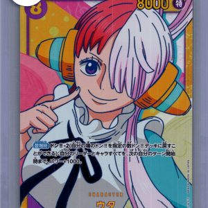 Uta OP02-120 SEC, Japanese One Piece One Piece trading card