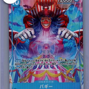Buggy OP09-051 R Alt Art, Japanese One Piece One Piece trading card