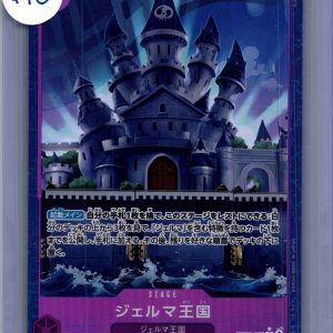 Germa Kingdom OP06-079 C Alt Art, Japanese One Piece One Piece trading card