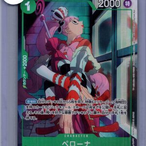 Perona OP09-034 R Alt Art, Japanese One Piece One Piece trading card