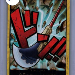 Don Card Whitebeard Gold, Japanese One Piece One Piece trading card