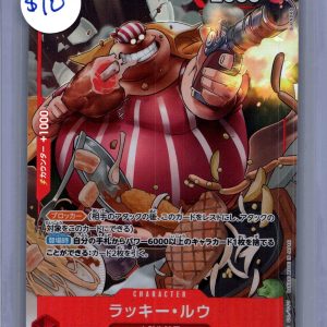 Lucky Roux PRB02-003 R Alt Art, Japanese One Piece One Piece trading card