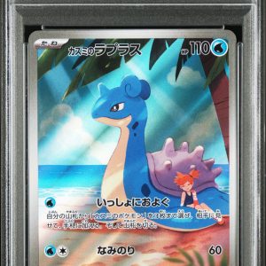 Misty Lapras 072 PSA 10 Pokemon card