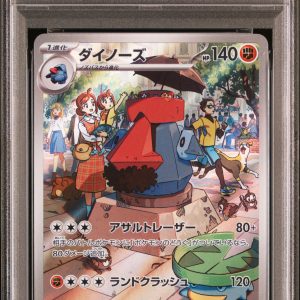 Probopass 076 PSA 10, Graded Singles Pokemon card