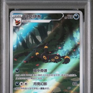 Umbreon 06 15/15 PSA 10, Graded Singles Pokemon card