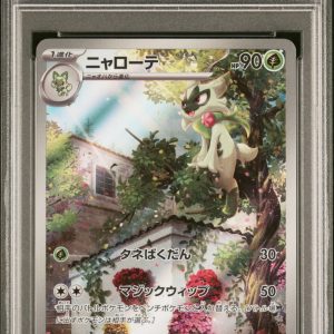 Meowscarada EX 096 PSA 10, Graded Cards Pokemon card