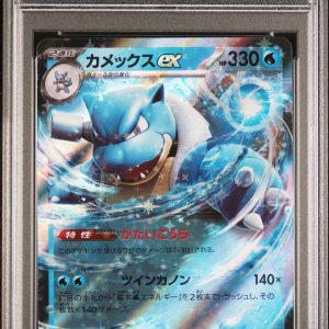 Blastoise ex 009 PSA 10, Graded Cards Pokemon card