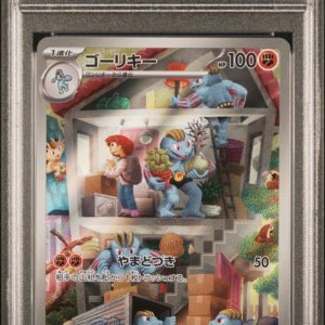 Machoke 177 PSA 10, Graded Cards Pokemon card