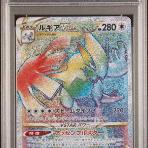 Lugia Vstar 118 PSA 10, Graded Cards Pokemon card