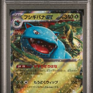 Venusaur 003 PSA 10, Graded Cards Pokemon card