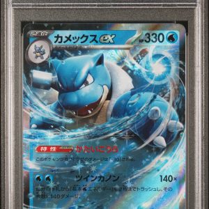 Blastoise ex 009 PSA 10, Graded Cards Pokemon card