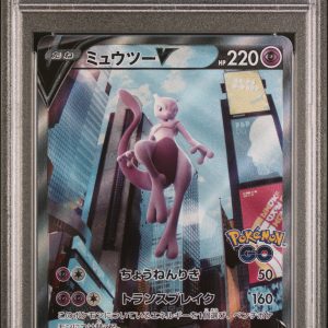 Mewtwo V 074 PSA 10, Graded Cards Pokemon card