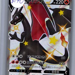 Charizard V 307/190 SSR, Japanese Singles Pokemon card