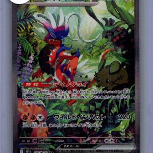 Koridon 103/078 SAR, Japanese Singles Pokemon card