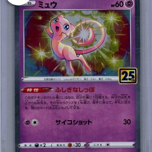 Mew 002/028 25th Anniversary, Japanese Singles Pokemon card