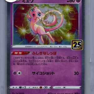 Mew 002/028 25th Anniversary, Japanese Singles Pokemon card