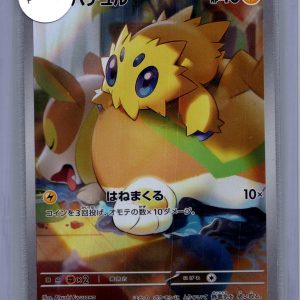 joltick 067/062 ar Pokemon card