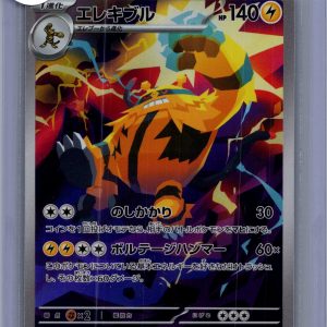 Electivire 081/076 AR, Japanese Singles Pokemon card