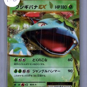 Venusaur EX 001/087, Japanese Singles Pokemon card