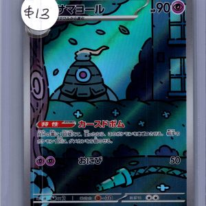 Dusclops 069/064 AR, Japanese Singles Pokemon card