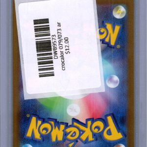 Crocalor 079/073 AR, Japanese Singles Pokemon card - alternate view